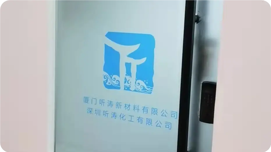 2018年08月03日，深圳币赢化工有限公司成立！