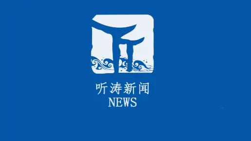 2019年04月19日，青岛币赢化工有限公司成立！